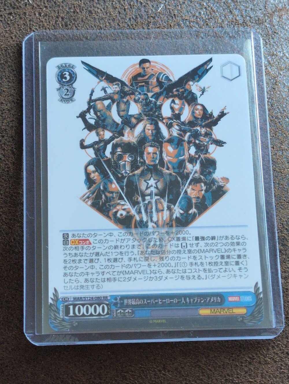 🍁Weiss Schwarz MARVEL Vol.3 MAR/S124-080S RR Captain America